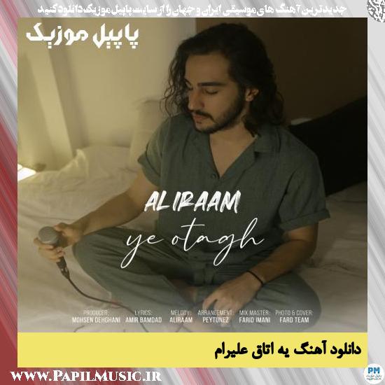 Aliraam Ye Otagh دانلود آهنگ یه اتاق از علیرام